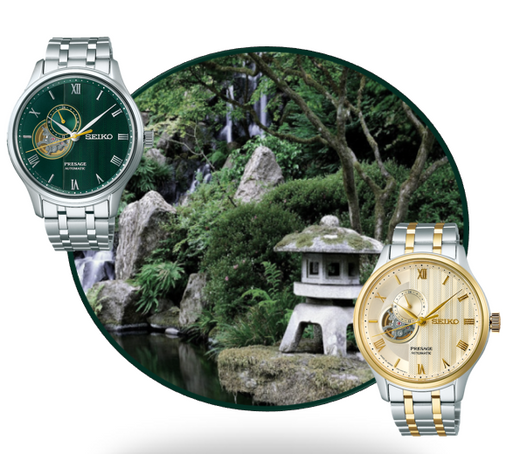 Discover the New Seiko Presage Japanese Garden Series at Watch Direct