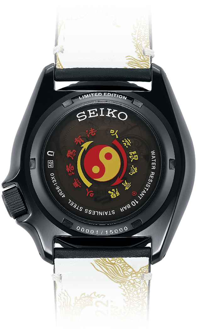 Seiko 55th Anniversary Bruce Lee Limited Edition SRPK39K