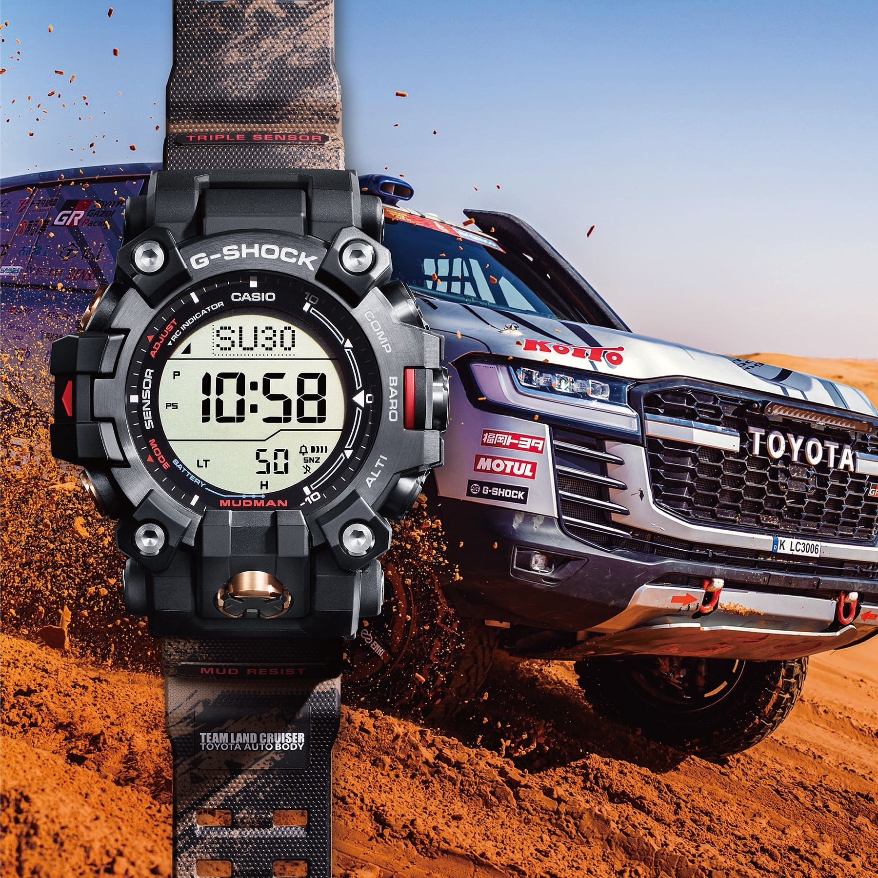 G-Shock Toyota Land Cruiser Resin Band Watch GW9500TLC-1D