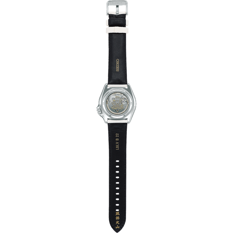 Seiko Street Fighter RYU Limited Edition SRPF19